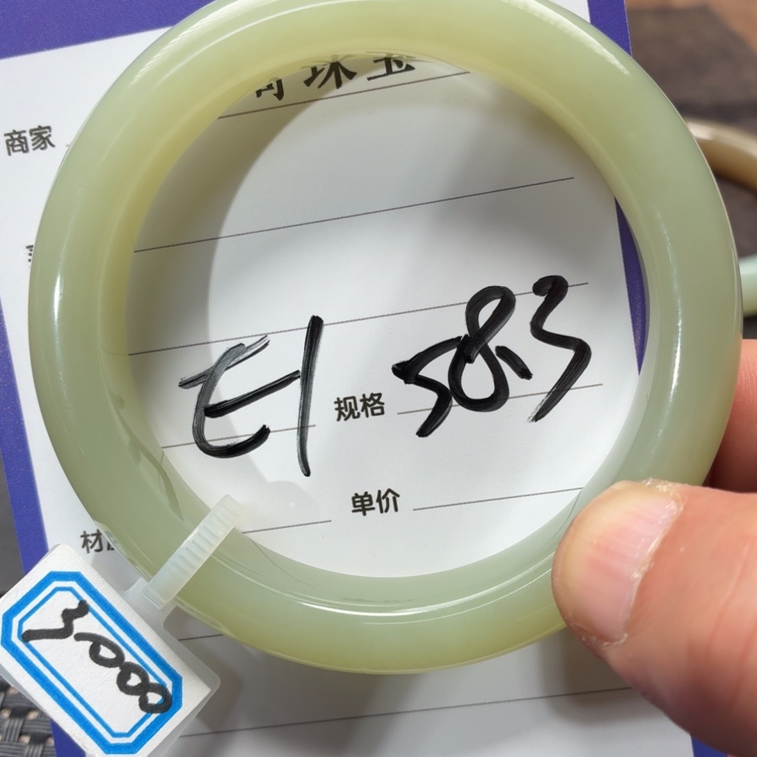 未镶嵌手镯和田玉