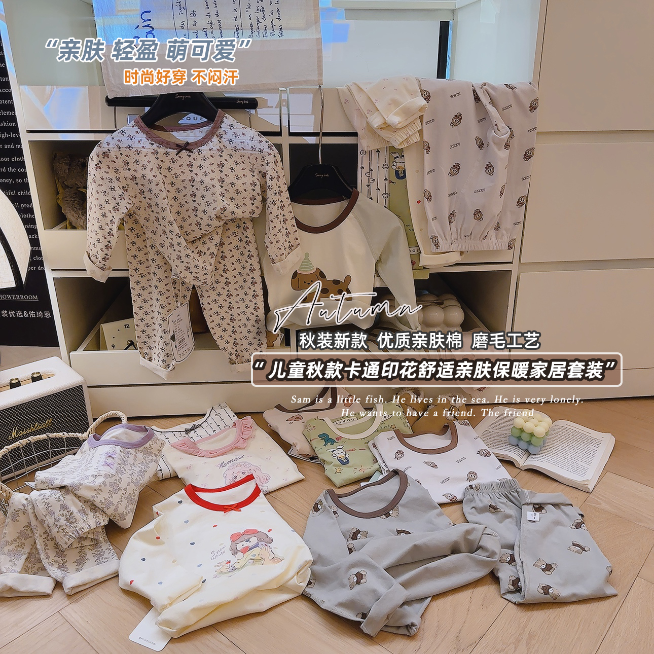 （10A抗菌）儿童秋衣秋裤套装纯棉莱卡家居服男童女童四季薄款睡衣