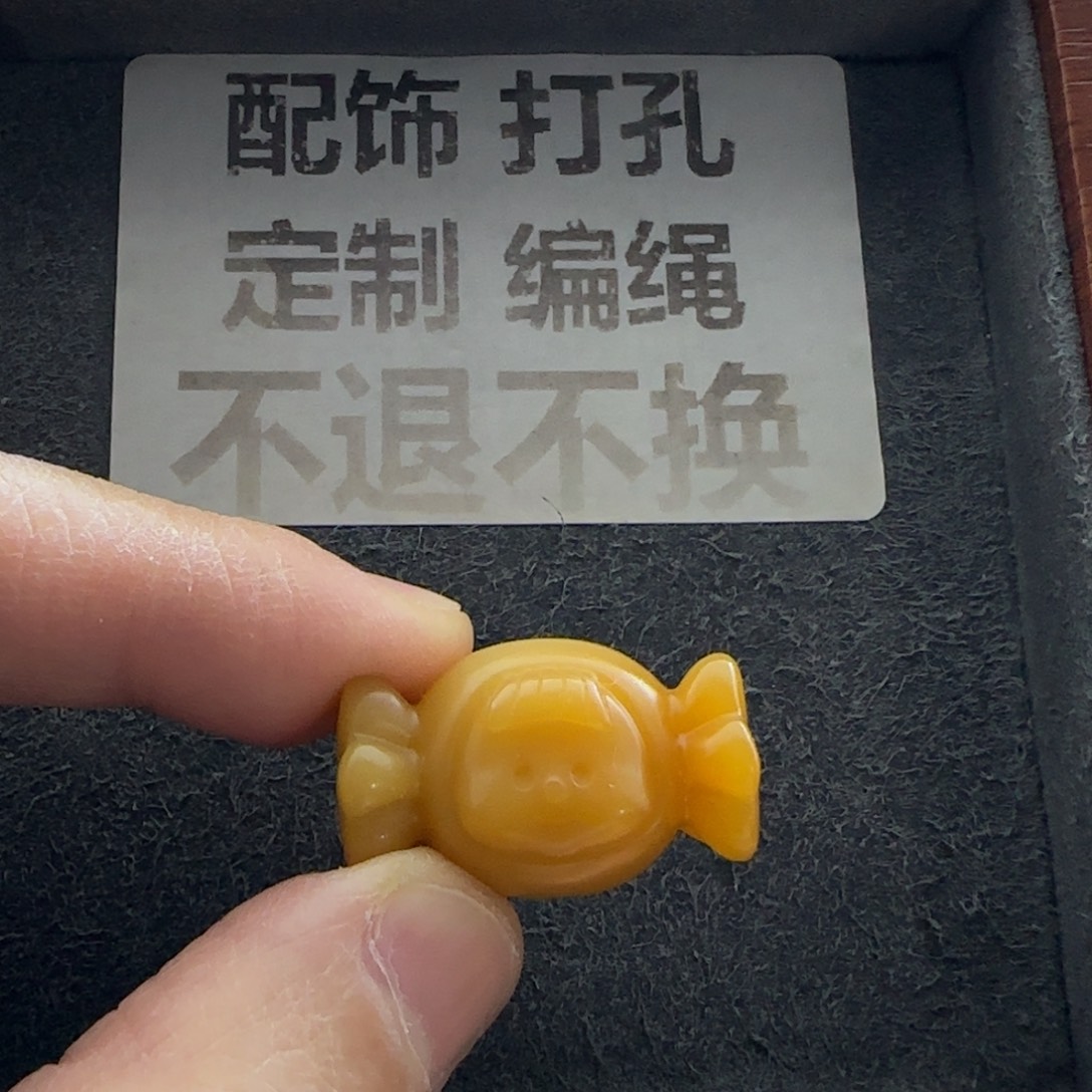 石英质玉（缅黄）未镶嵌配饰