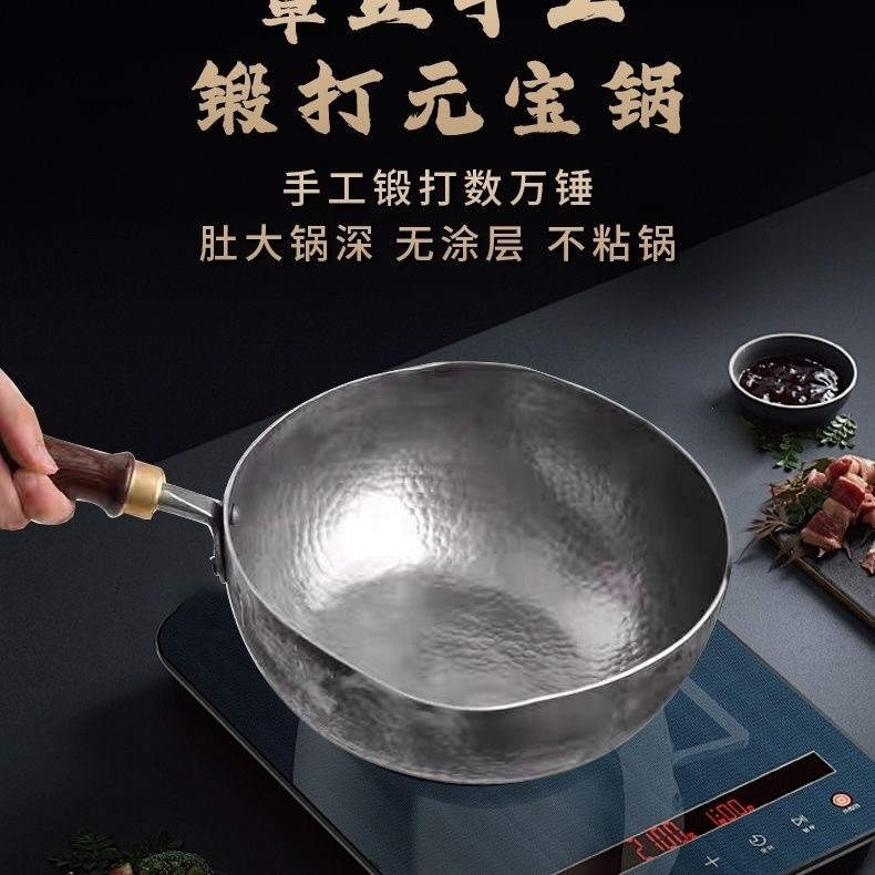 手工元宝铁锅手工炒锅无涂层不粘锅炒菜锅