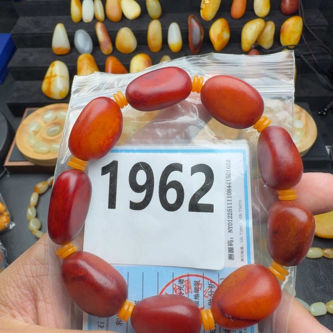 和田玉未镶嵌手串