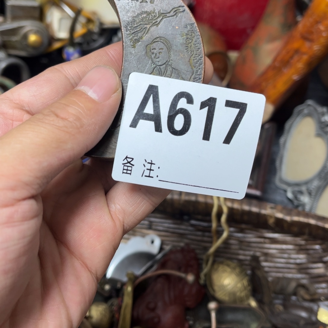真***诚瓷片辛安一图一价代拍链接