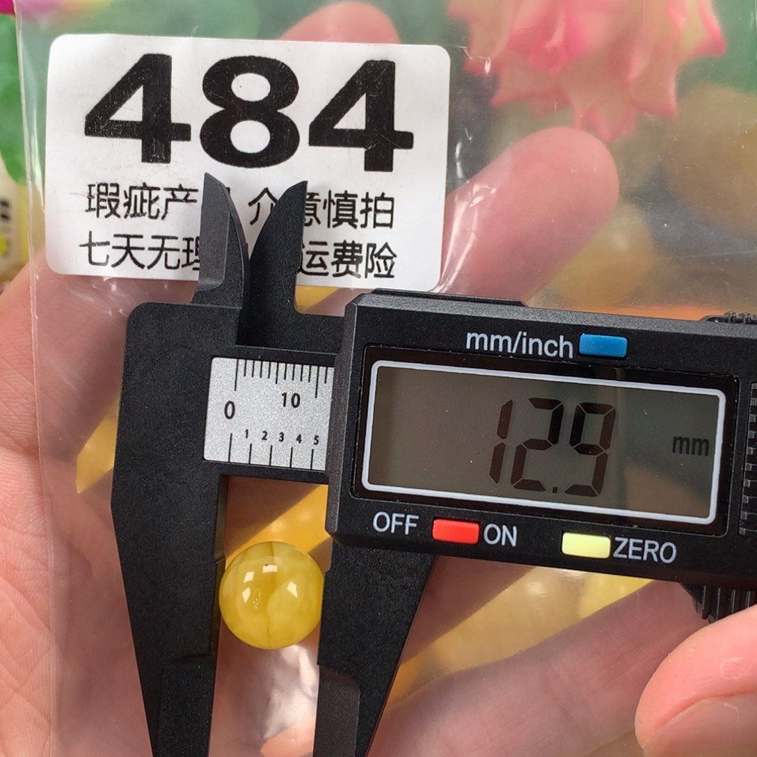 蜜蜡未镶嵌珠宝奇石裸石