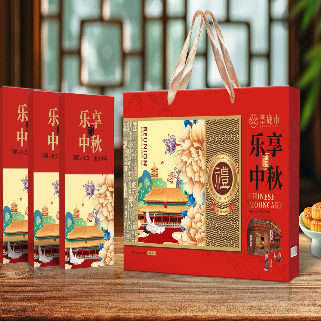 章鹿市工厂直销／【乐享中秋月饼礼盒】12饼8味老式月饼酥的掉渣