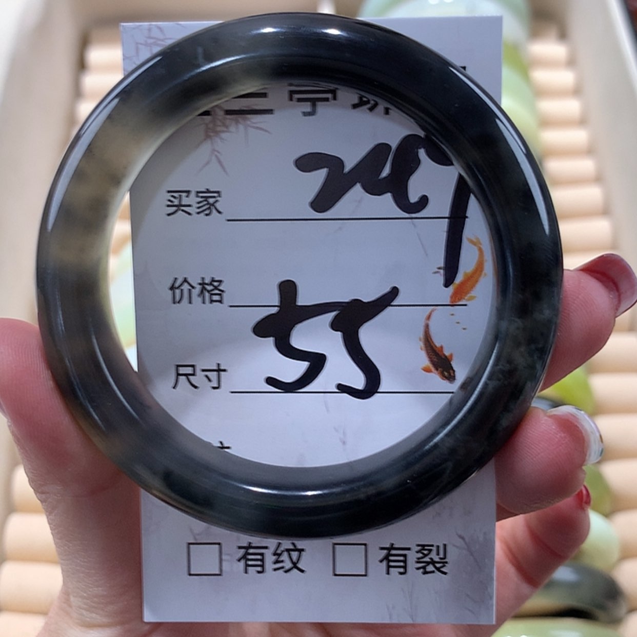 【闪购商品】蛇纹石玉手镯未镶嵌