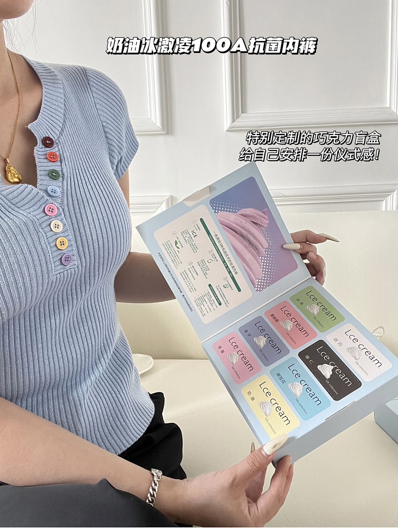 【一酥】5001 奶油冰皮女士内裤100A益生菌加长裆礼盒三角裤女