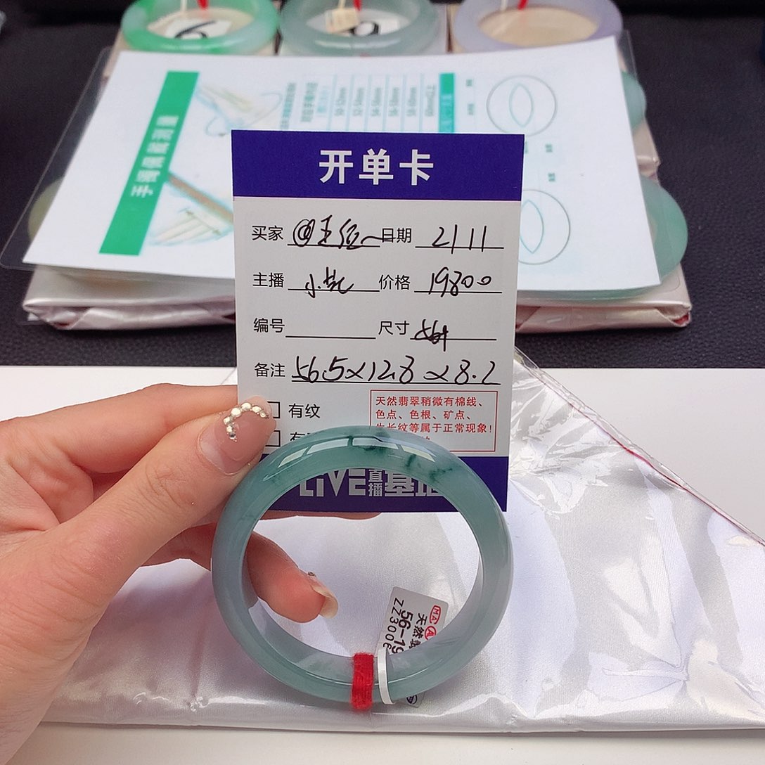 翡翠手镯未镶嵌@***生