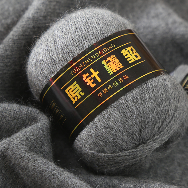 新品正品买一送一原针黑针黛貂手编中粗长貂绒手工编织围巾毛线