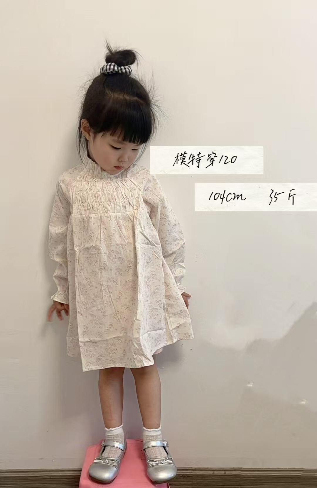 粉色花花领裙子儿童