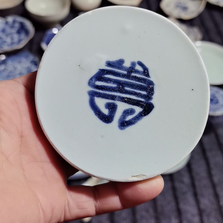 瓷片青花影青杯垫标夲