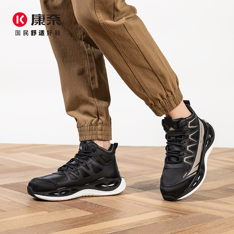 休闲防滑减震男运动鞋透气跑步二棉鞋