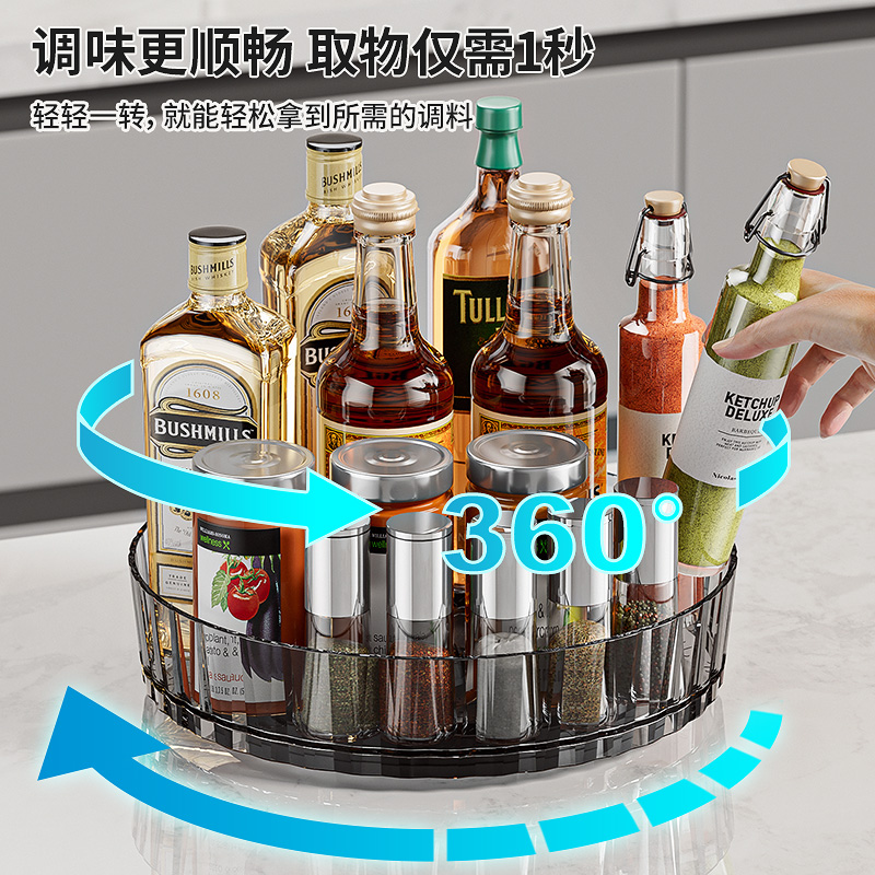 厨房调料置物架台面旋转收纳家用大全用品专用多功能调味料收纳盒