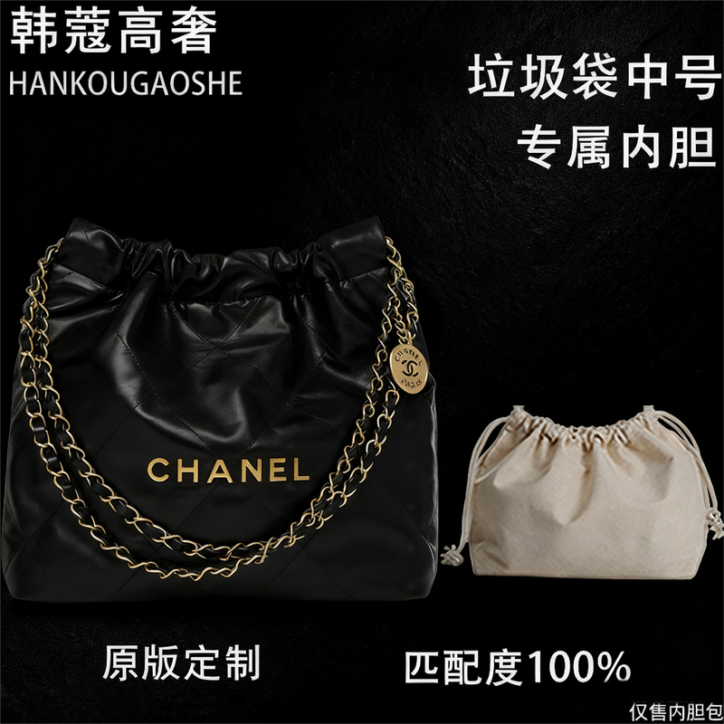 韩蔲高奢适用于垃圾袋中号 35cm内胆包内衬包收纳包A009