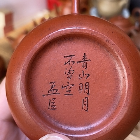 紫砂茶壶紫沙壶紫砂壶