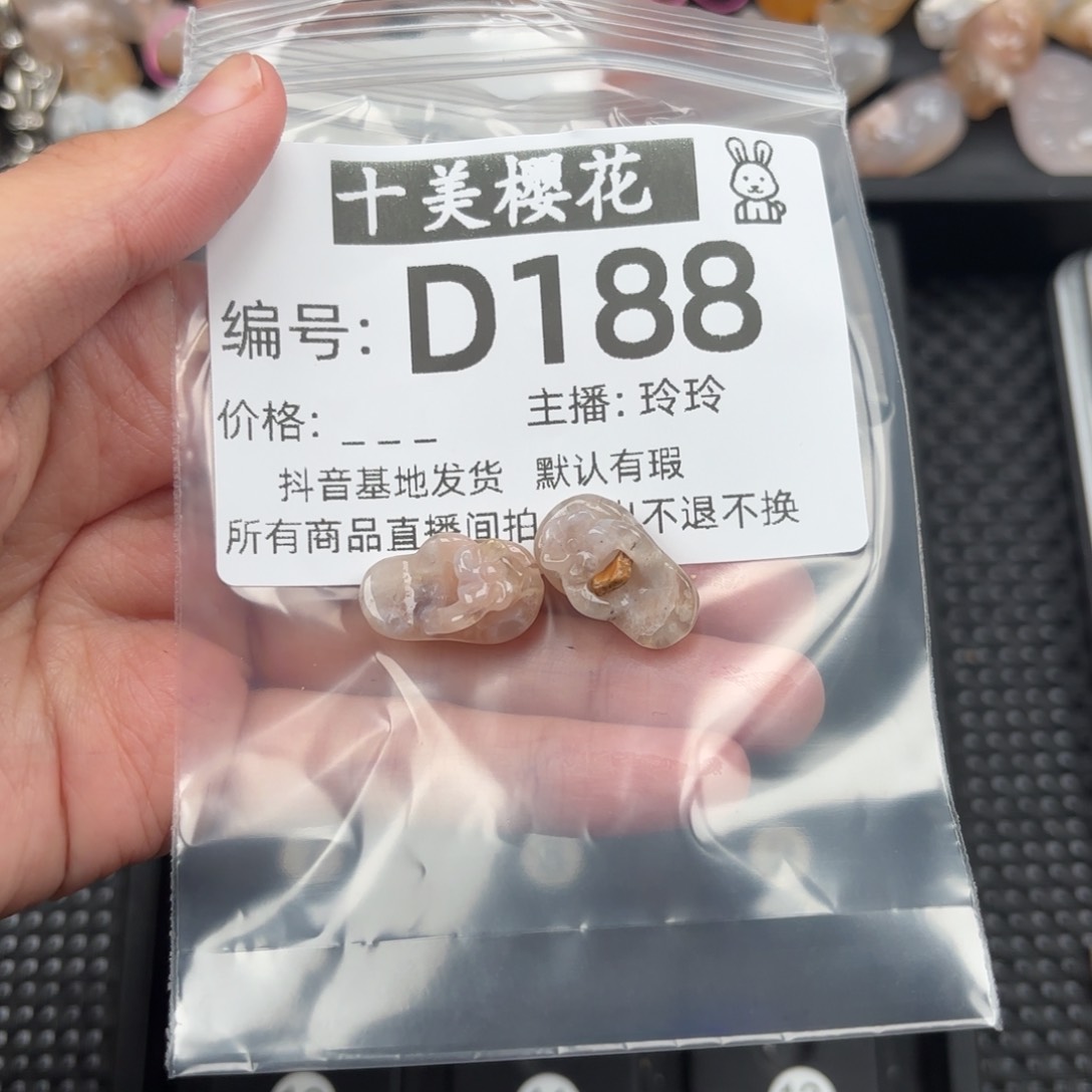 玛瑙/玉髓颈饰未镶嵌手****