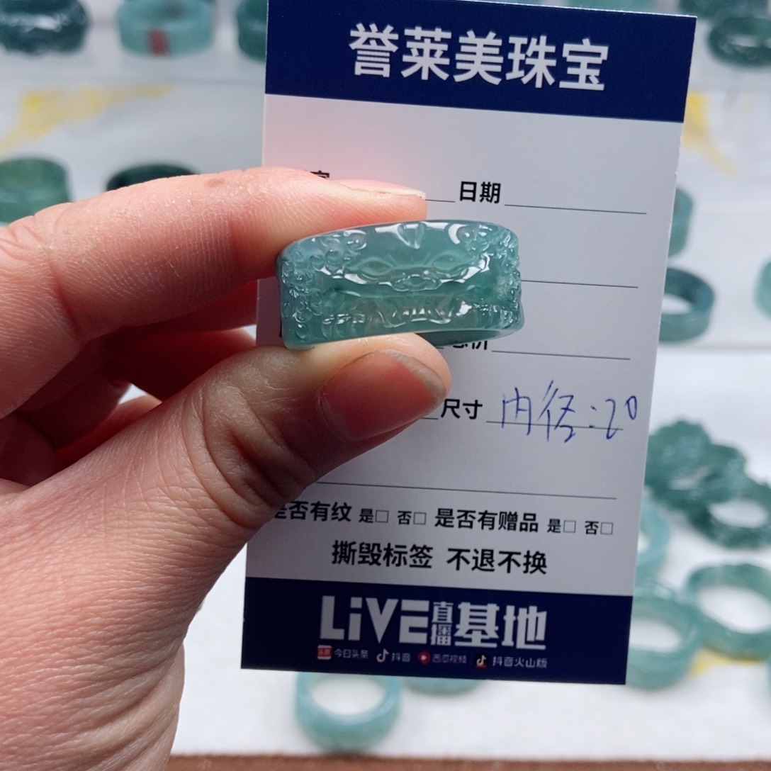 翡翠戒指未镶嵌何*鹏