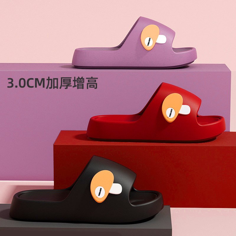 升级版蘑菇厚底拖鞋女居家室内防滑防臭情侣洗澡浴室拖鞋夏季凉鞋