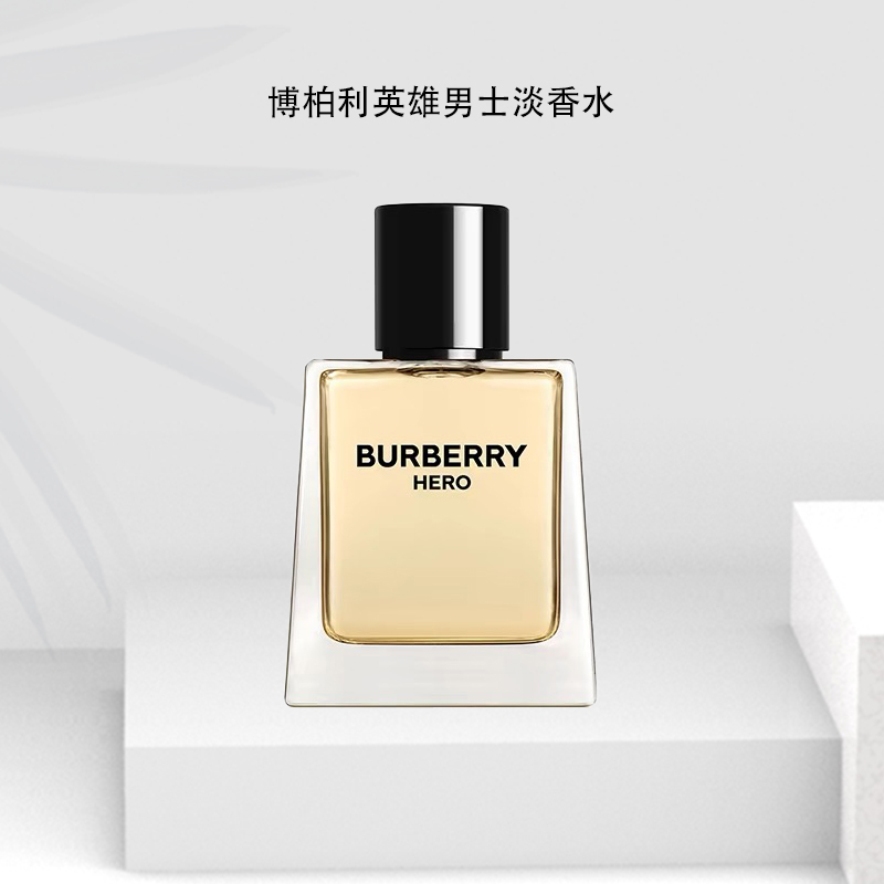 BURBERRY/博柏利英雄男士淡香水 100ml 