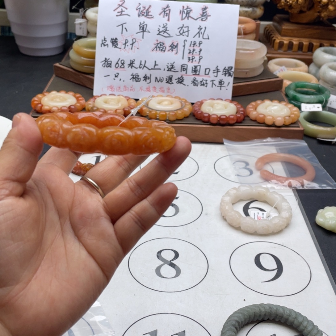 小***记石英岩玉未镶嵌手镯