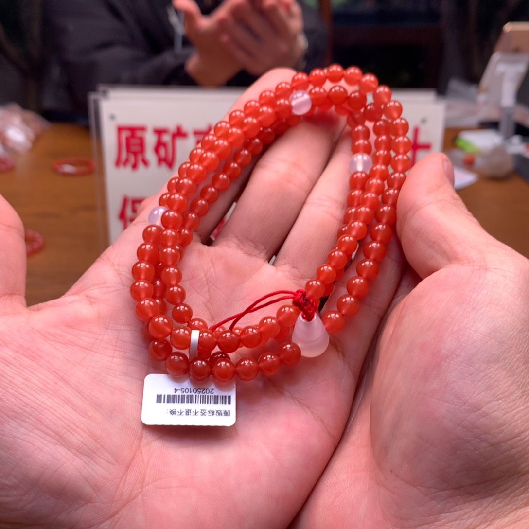 南红玛瑙多圈未镶嵌6mm➕河湾冰红