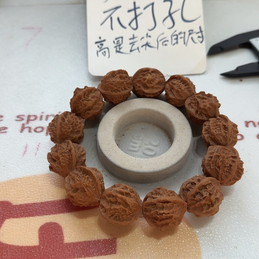 手串/手链核桃3号边25手串一条