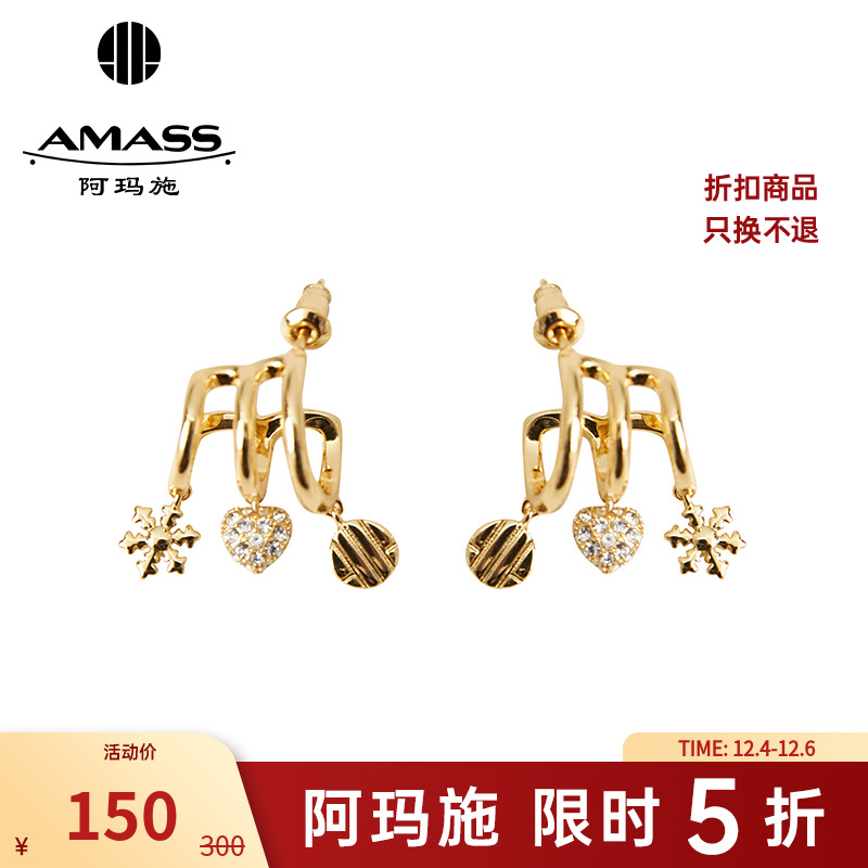 铜合金仿水晶耳饰 阿玛施AMASS环形雪花黑桃吊坠款耳钉耳饰590051