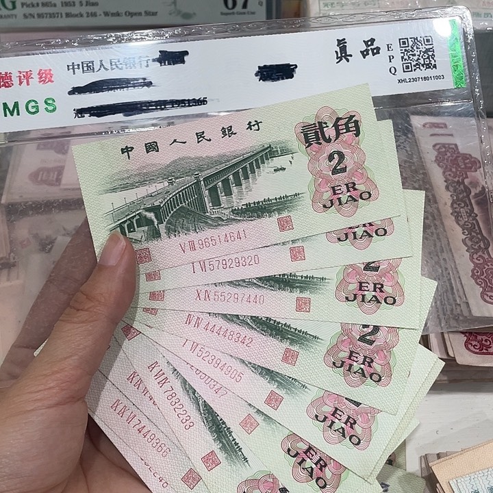 大桥十张，九九成新