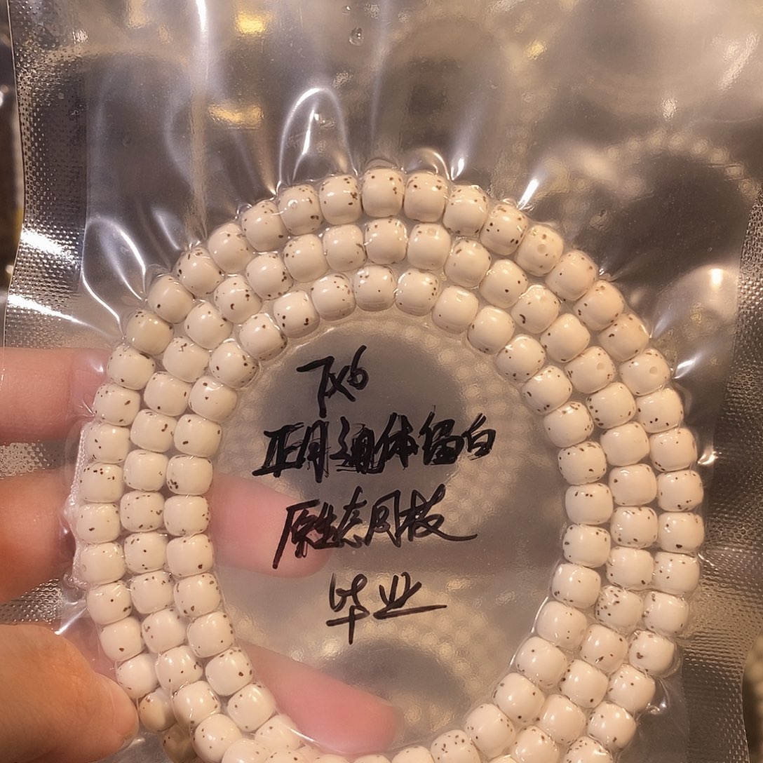 法***爱吊坠星月菩提星月