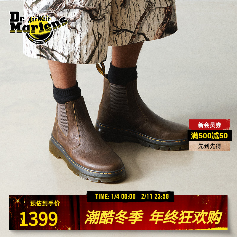 马丁博士 2976 YS男女款秋冬琥珀流光风疯马皮切尔西靴27486201