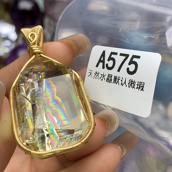 水晶吊坠未镶嵌水晶