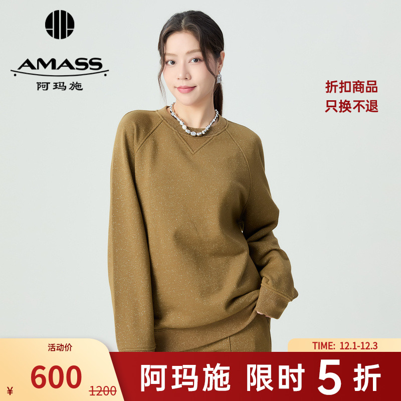 阿玛施AMASS新款女装时尚休闲百搭圆领廓形长袖宽松卫衣女5301072