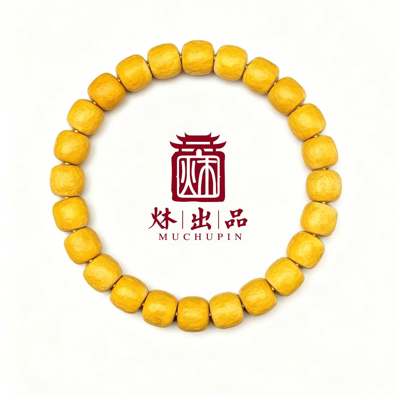炑出品-摘星辰素串-小馒头料原皮猴头核桃