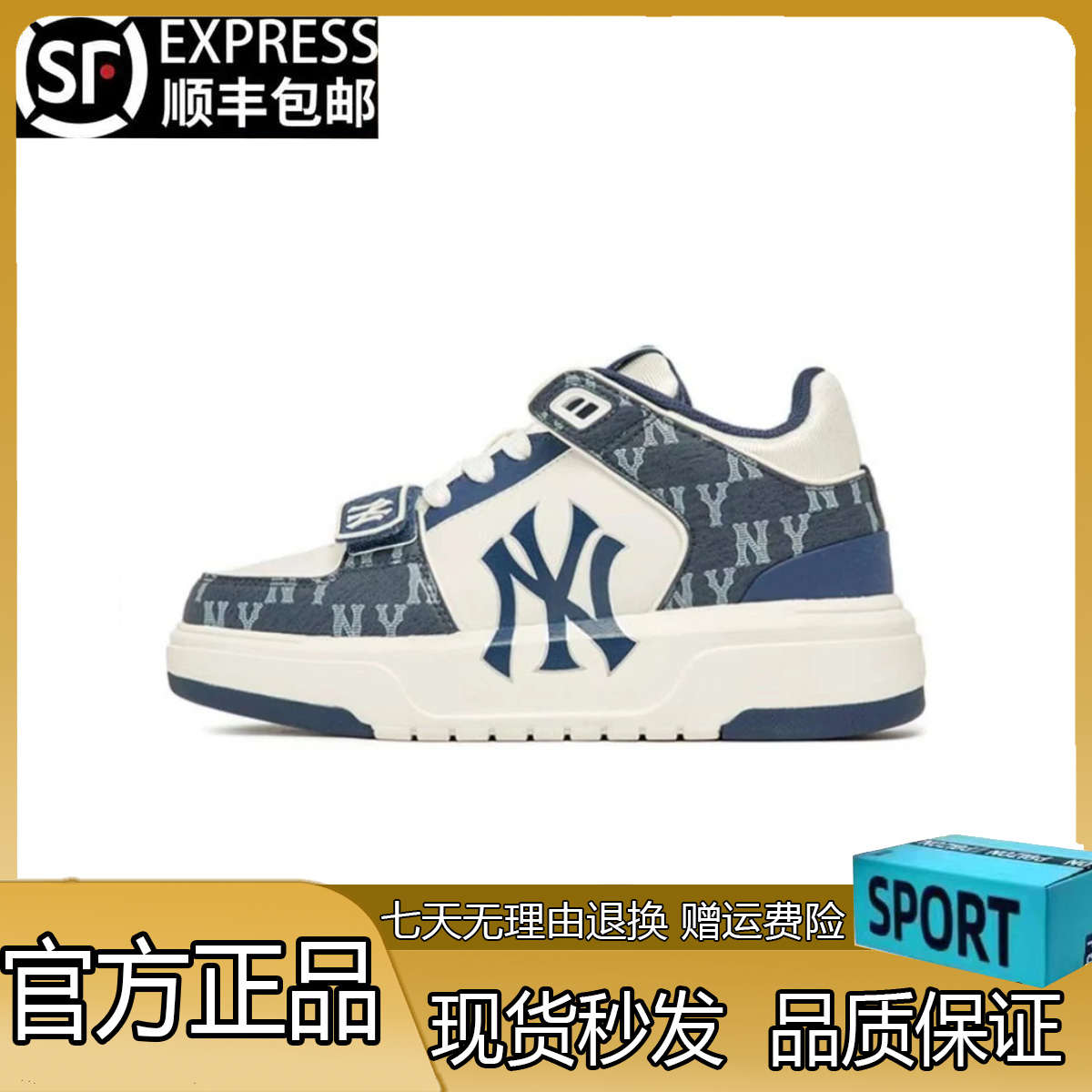 【顺丰包邮】精品鞋服时尚高端休闲鞋INS网红风