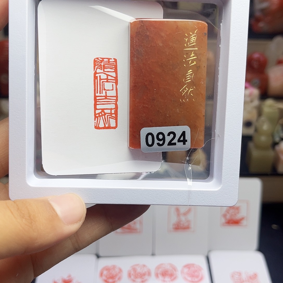 寿山石印石道法自然1×3 手工篆刻