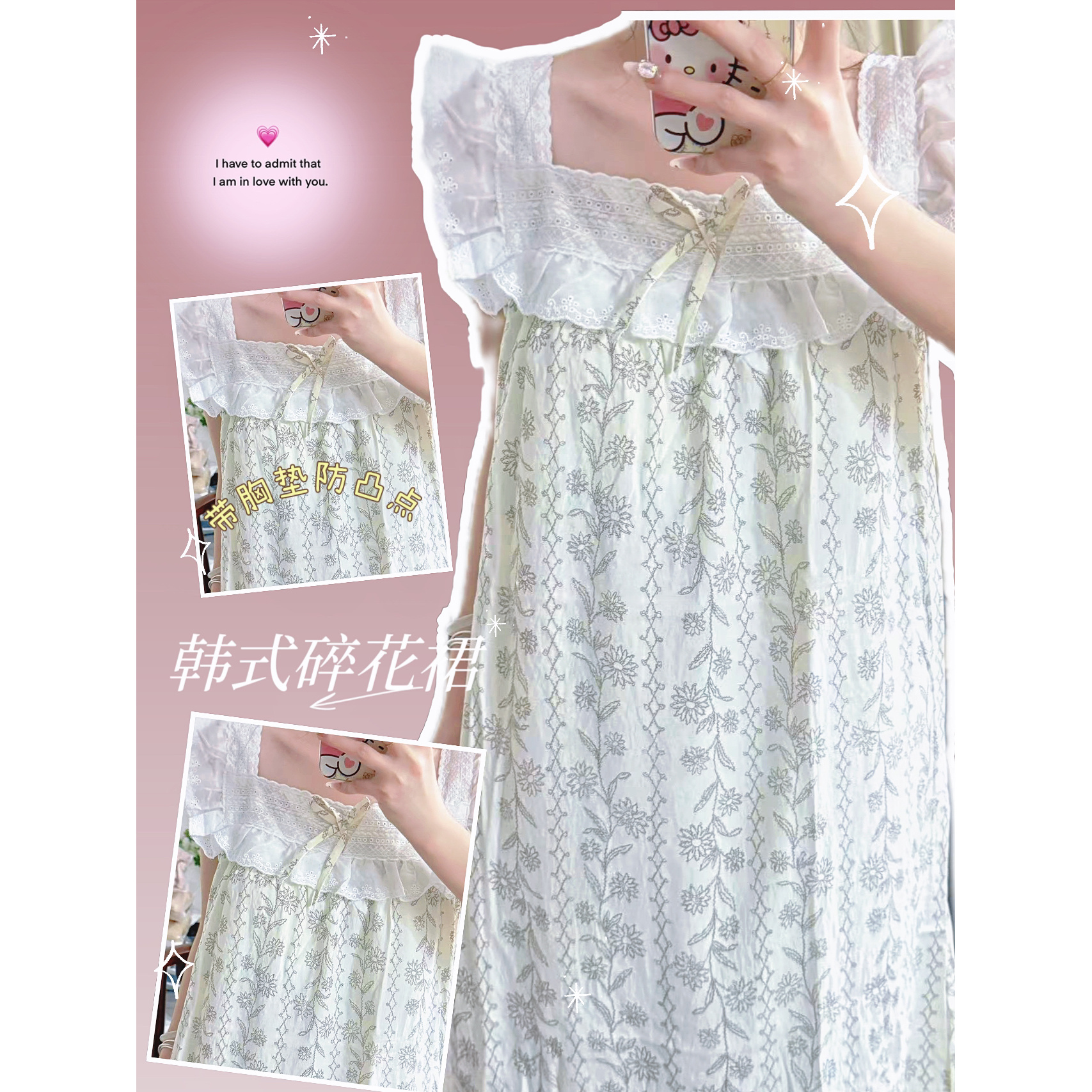 59-夏季韩式碎花背心带胸垫睡裙