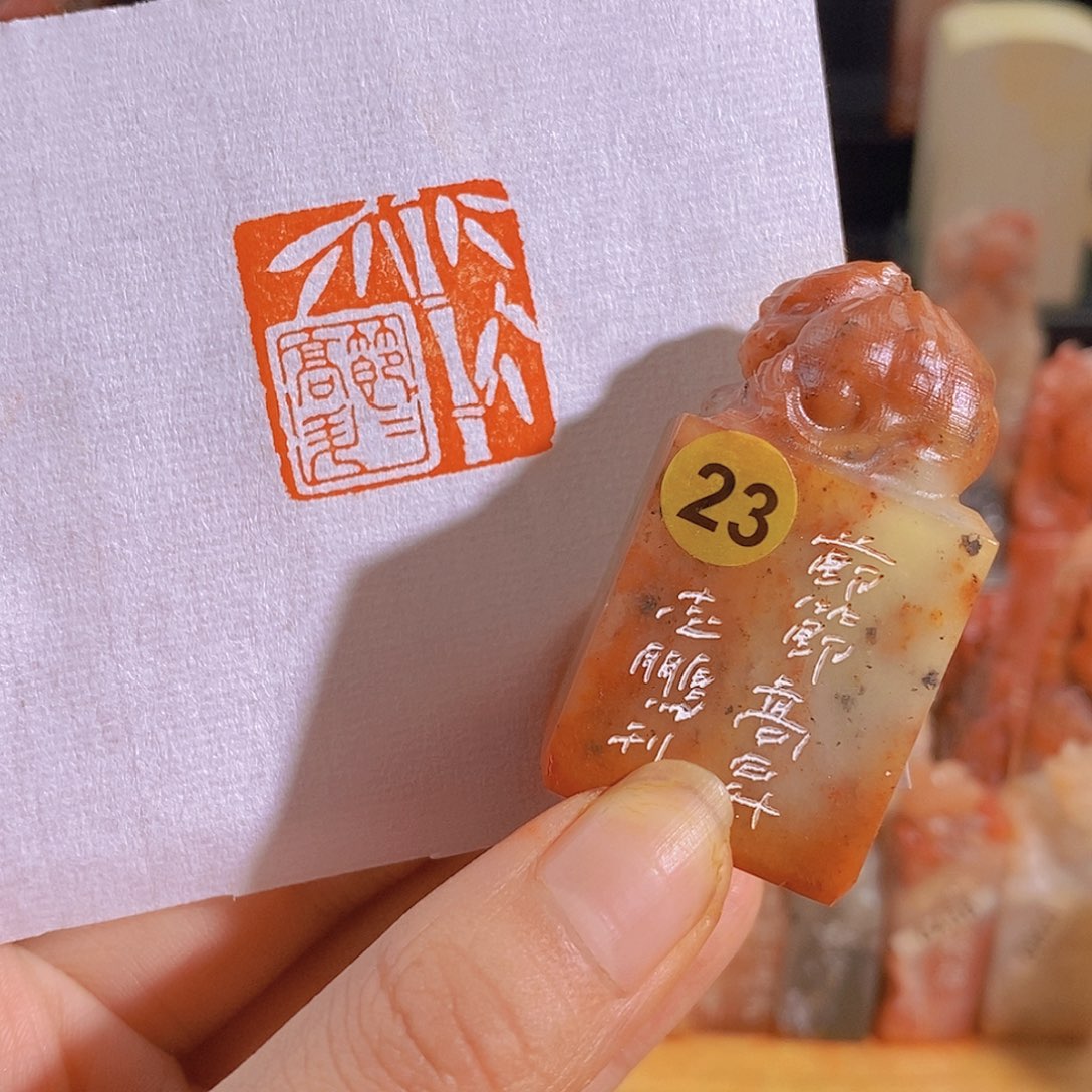 青田石印石有库存2.5 23