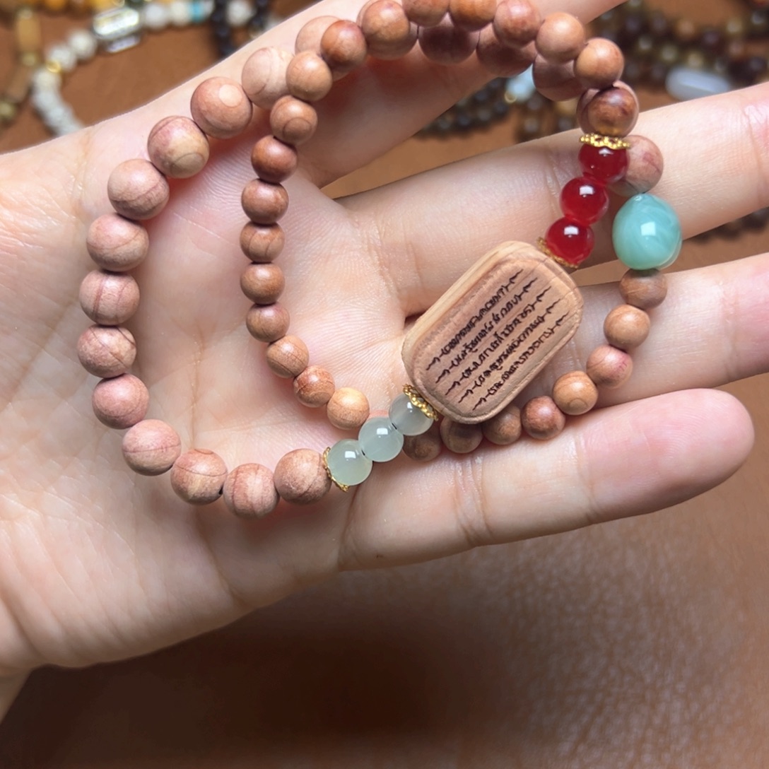 非洲檀香无事牌7999