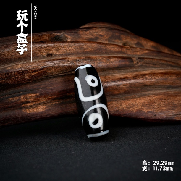 【玩个盒子】已入盒黑白条纹高油包浆三眼