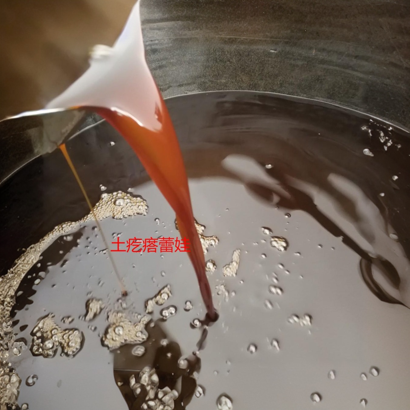 【土疙瘩蕾娃】新 陕北农村纯手工酿造荞麦醋
