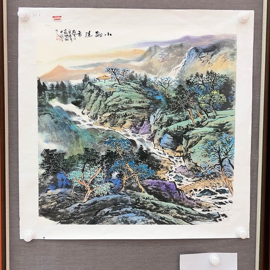 国画苏珊展览原作