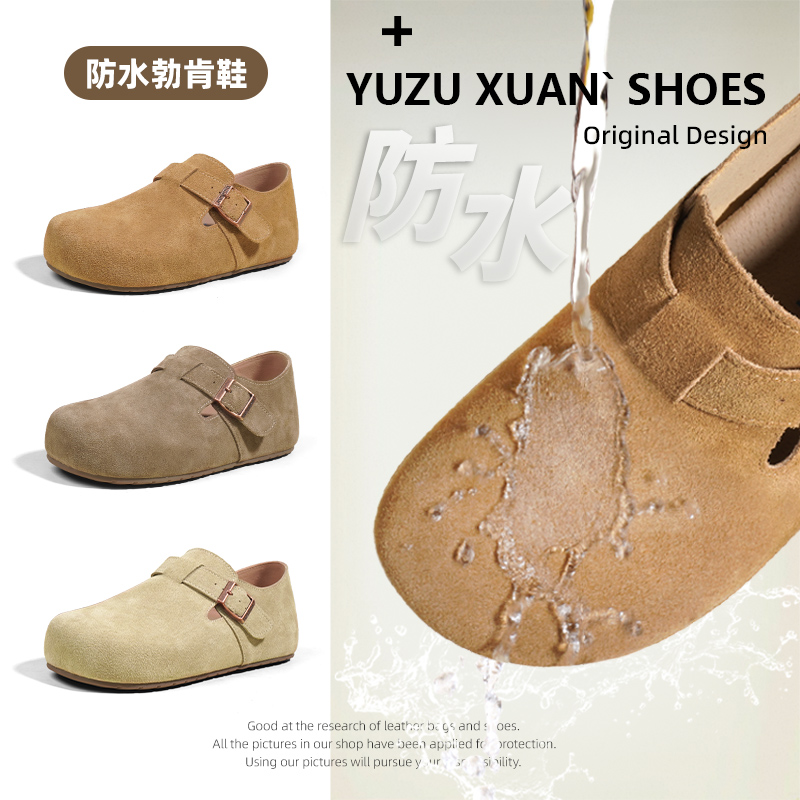 【精灵】动态防水牛皮增高全包勃肯鞋厚底防滑增高真皮百搭博肯鞋