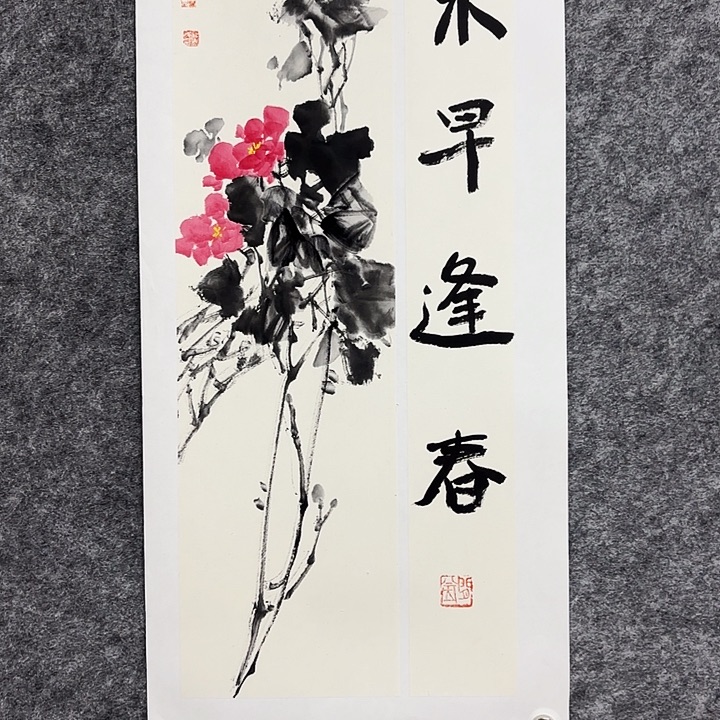 国画闲堂春民国画作品