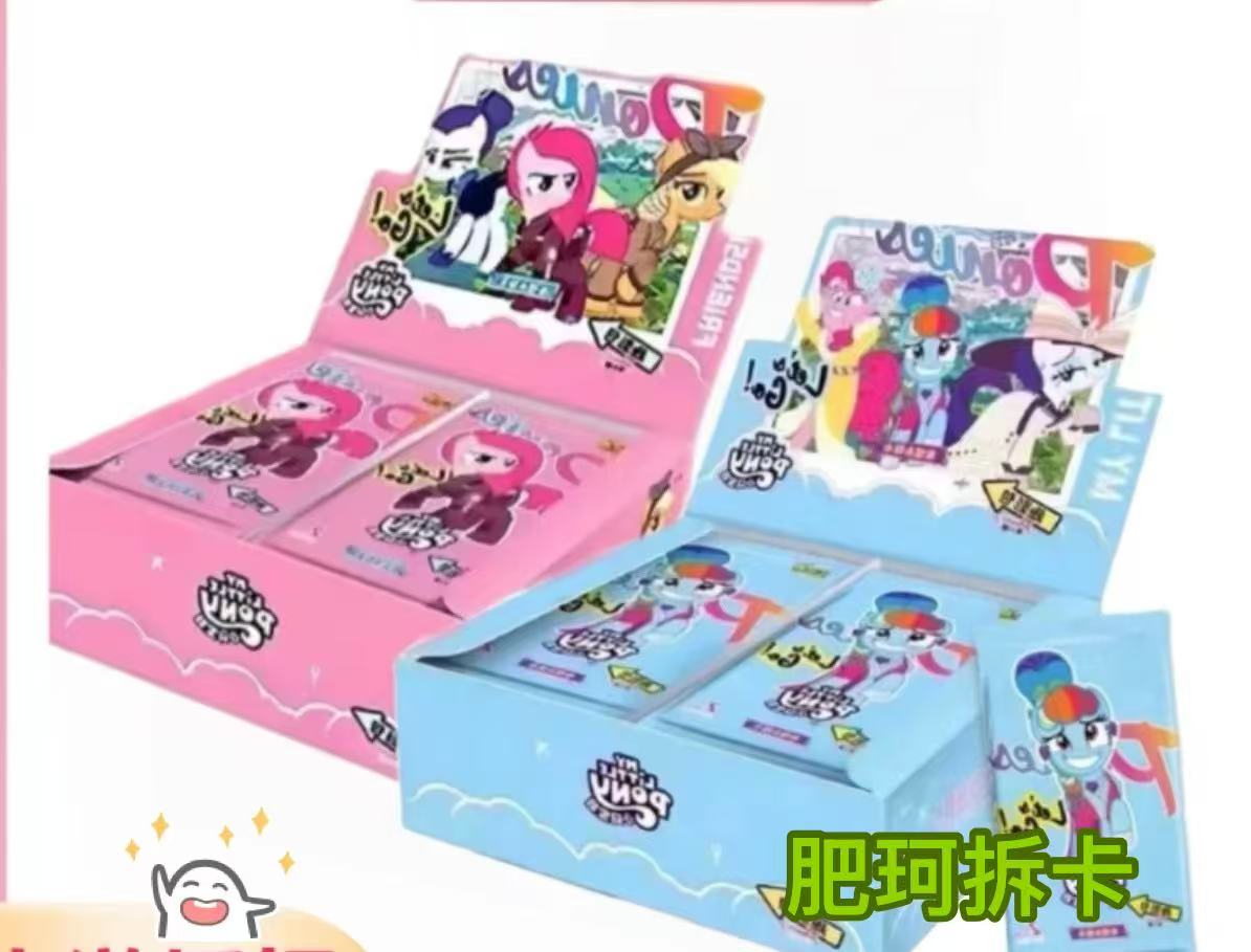 肥珂-（黑白马 趣影合集）小马宝莉卡片 趣影包 收藏卡牌（代拆）