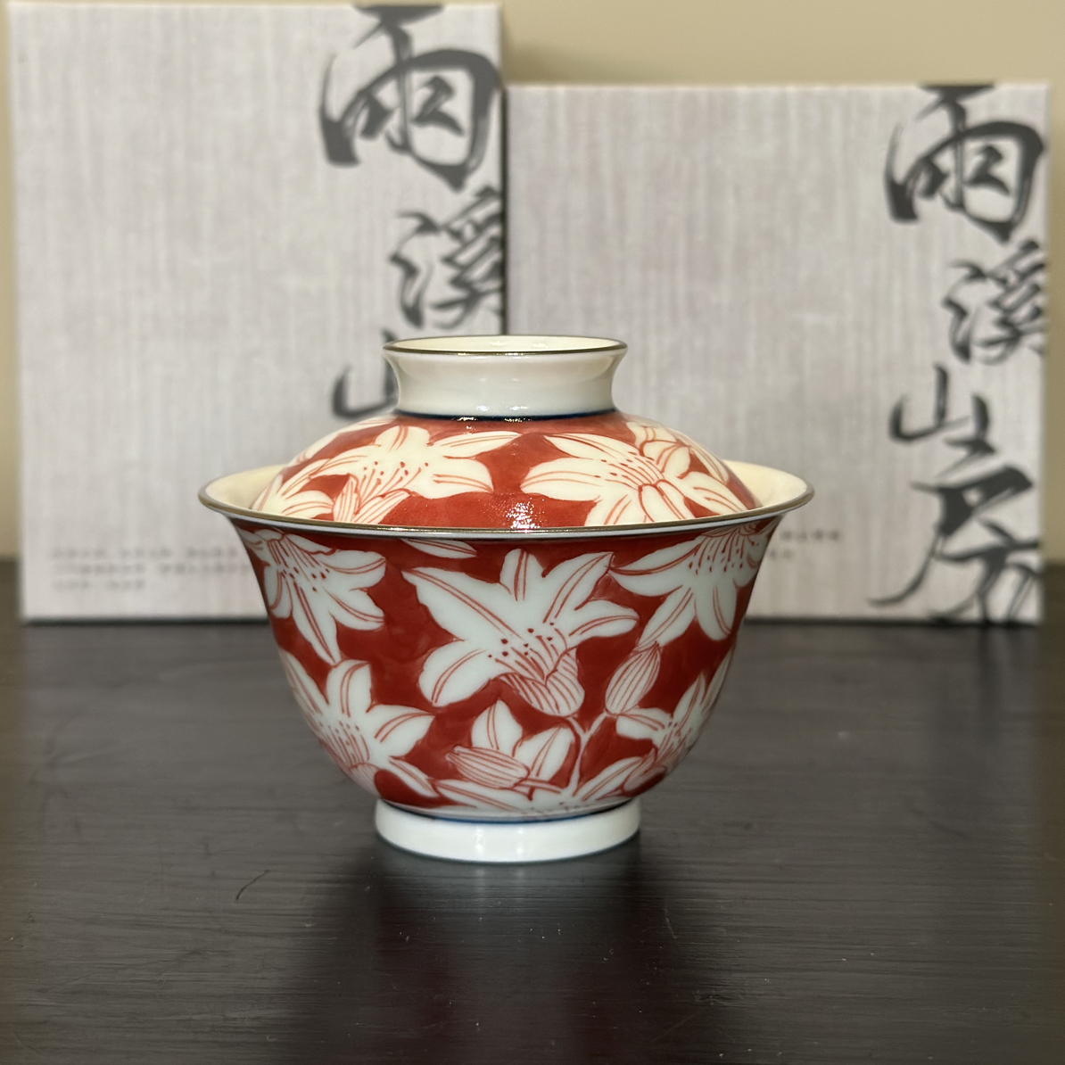 【雨溪山房】枢府釉 釉下全红百合两才盖碗120cc