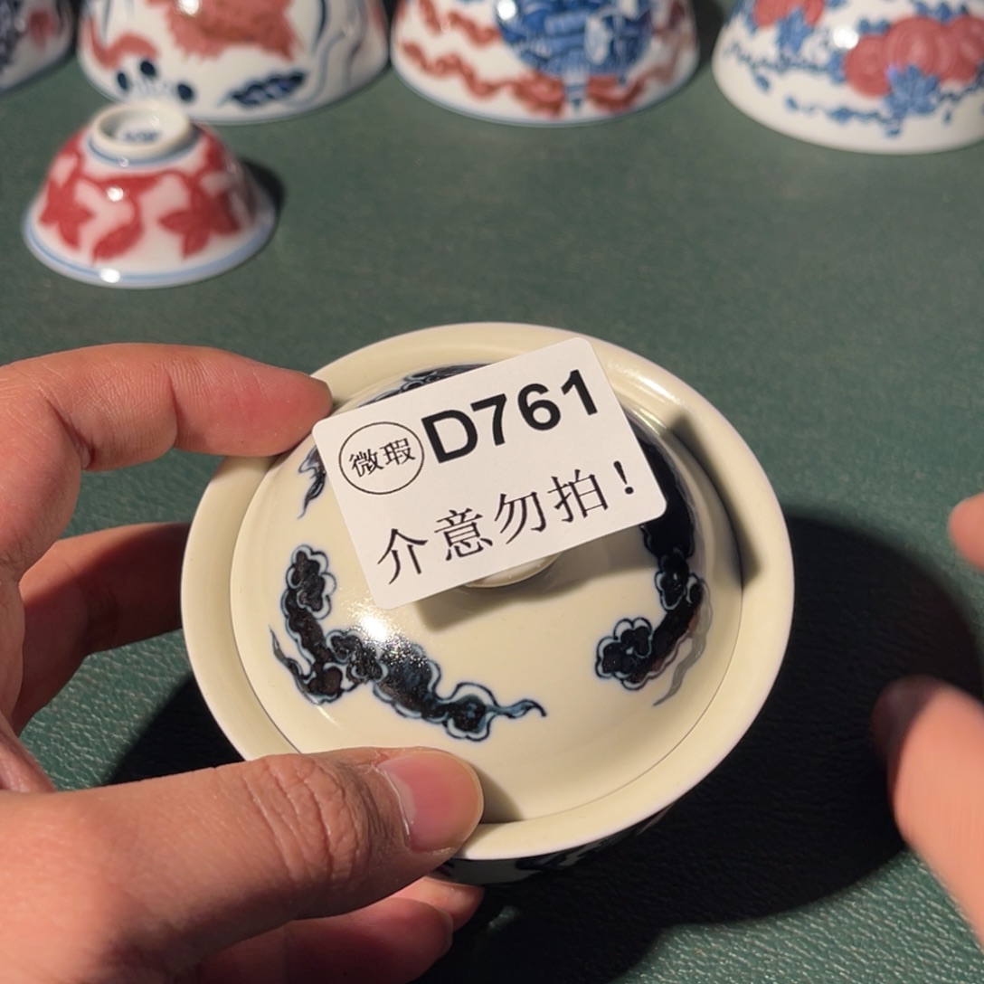 761 猎火陶瓷猎火陶瓷