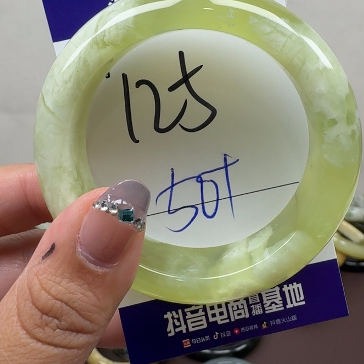 蛇纹石玉未镶嵌手镯125