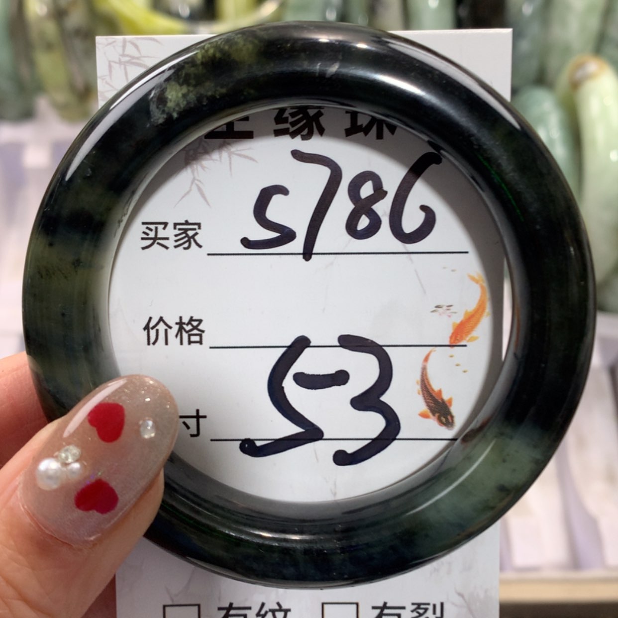 【闪购商品】未镶嵌蛇纹石玉手镯