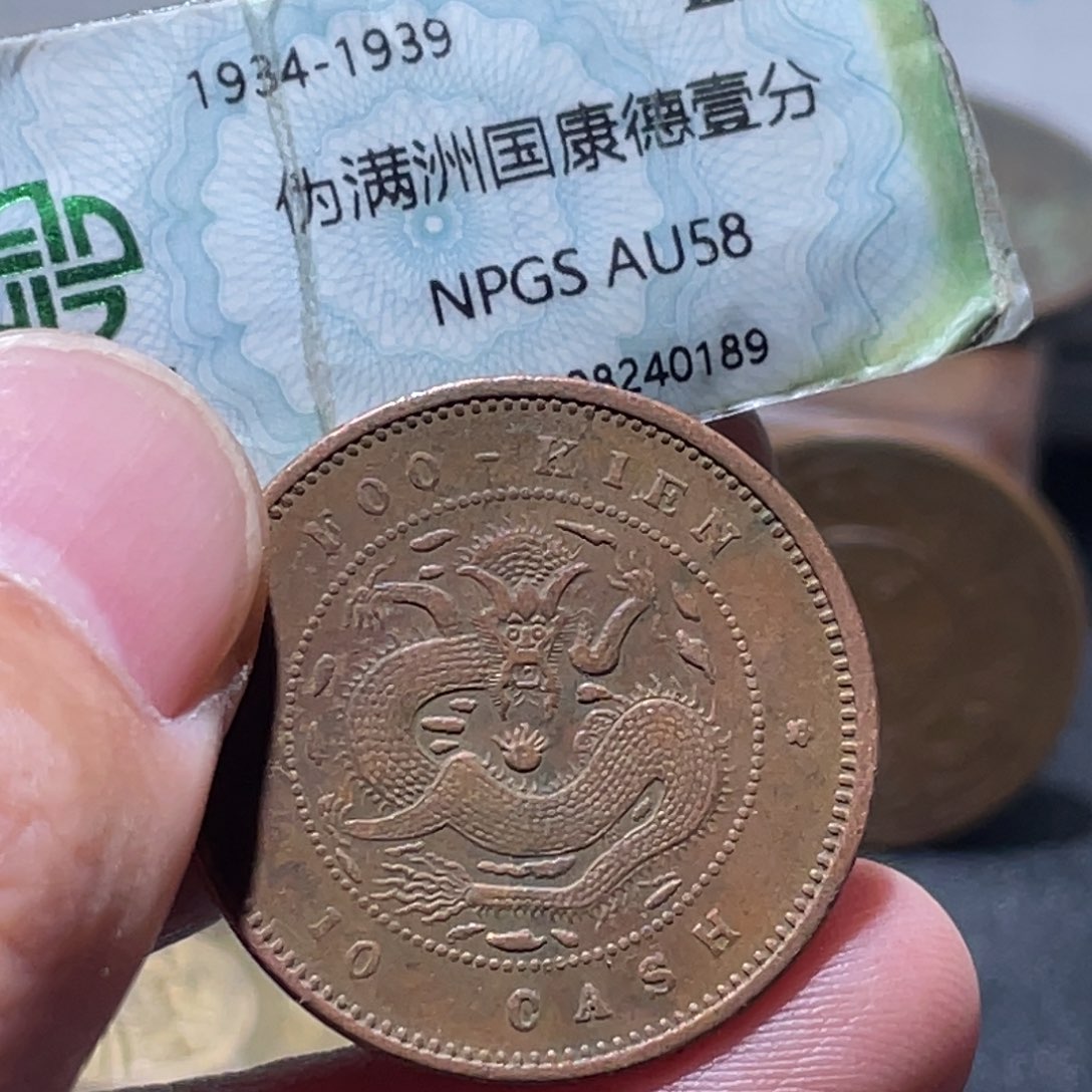 铜通古博今251228范范09