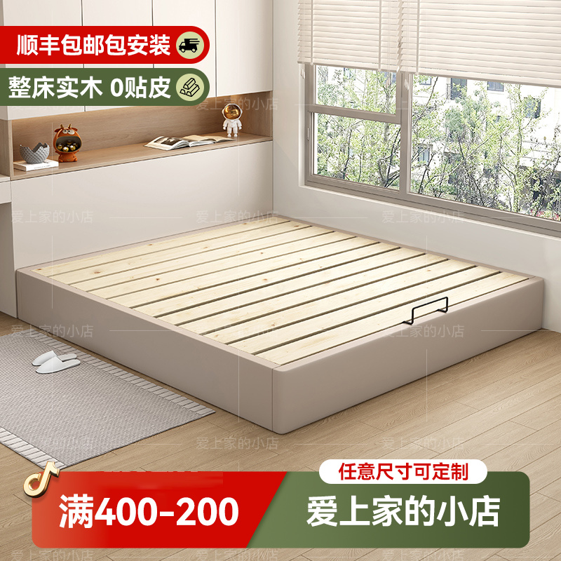 全实木小户型无床头落地榻榻米排骨架床架现代简约地台床可定制