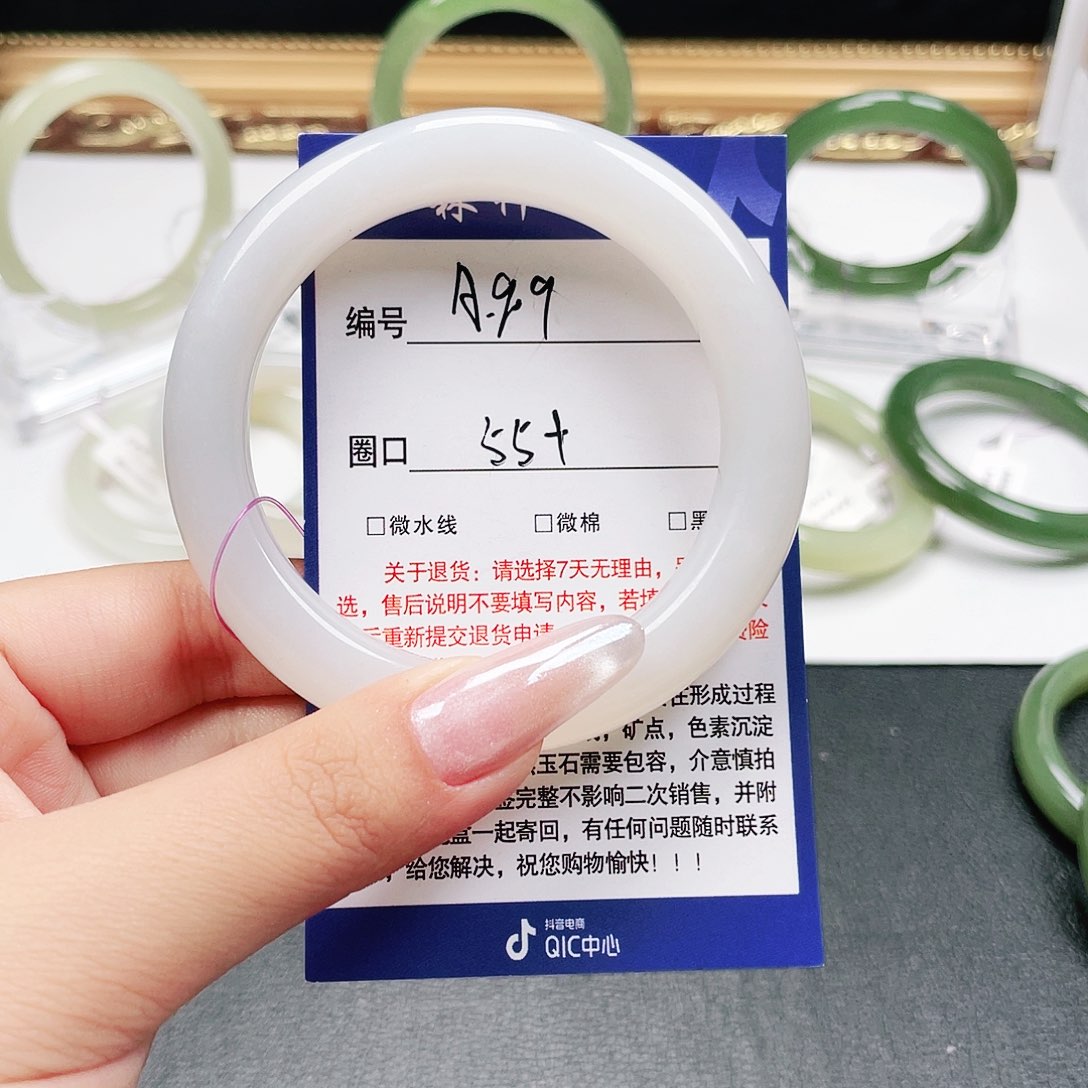 未镶嵌手镯和田玉